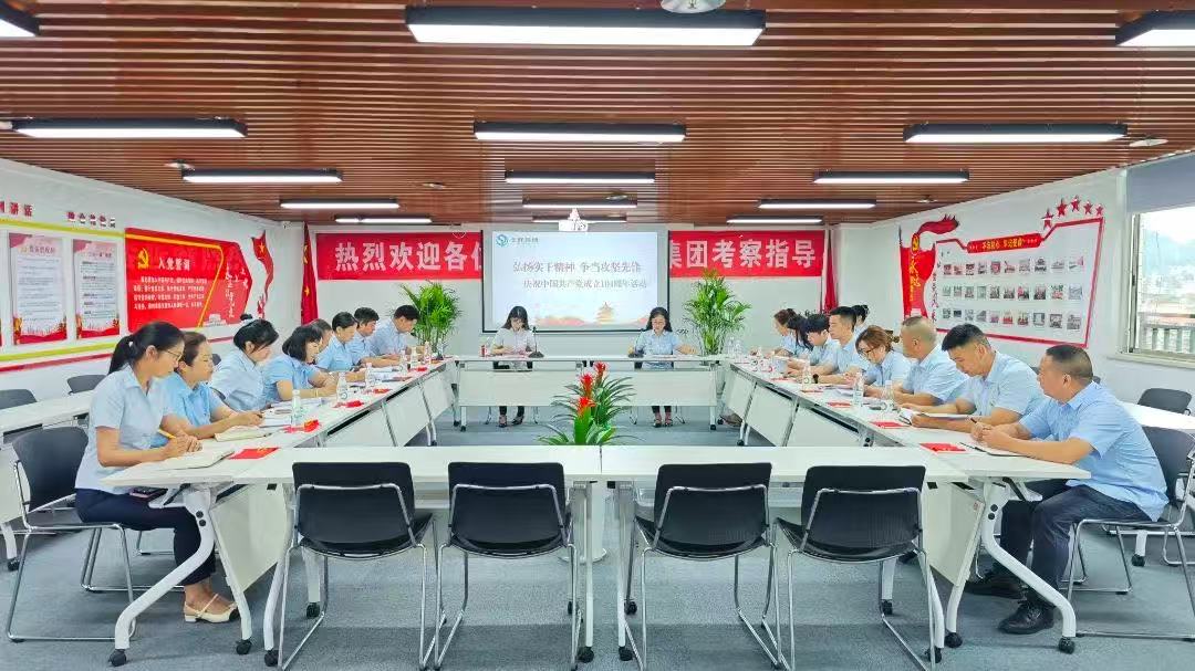 微信图片_20250703090241