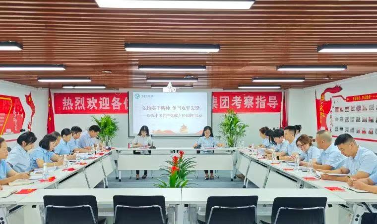 微信图片_202507030903182