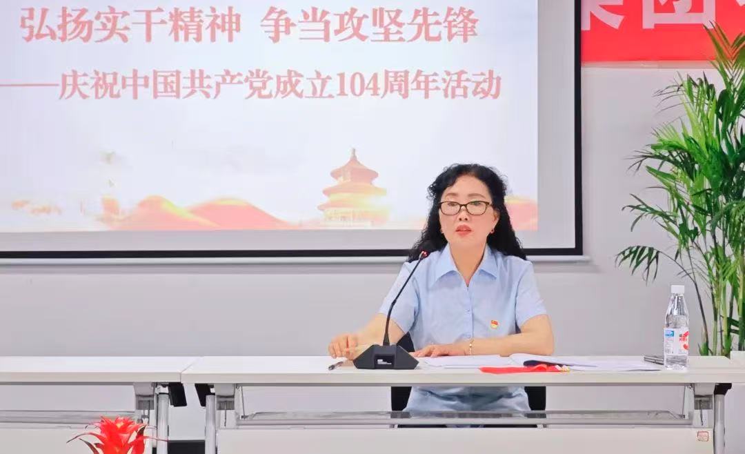 微信图片_202507030903183
