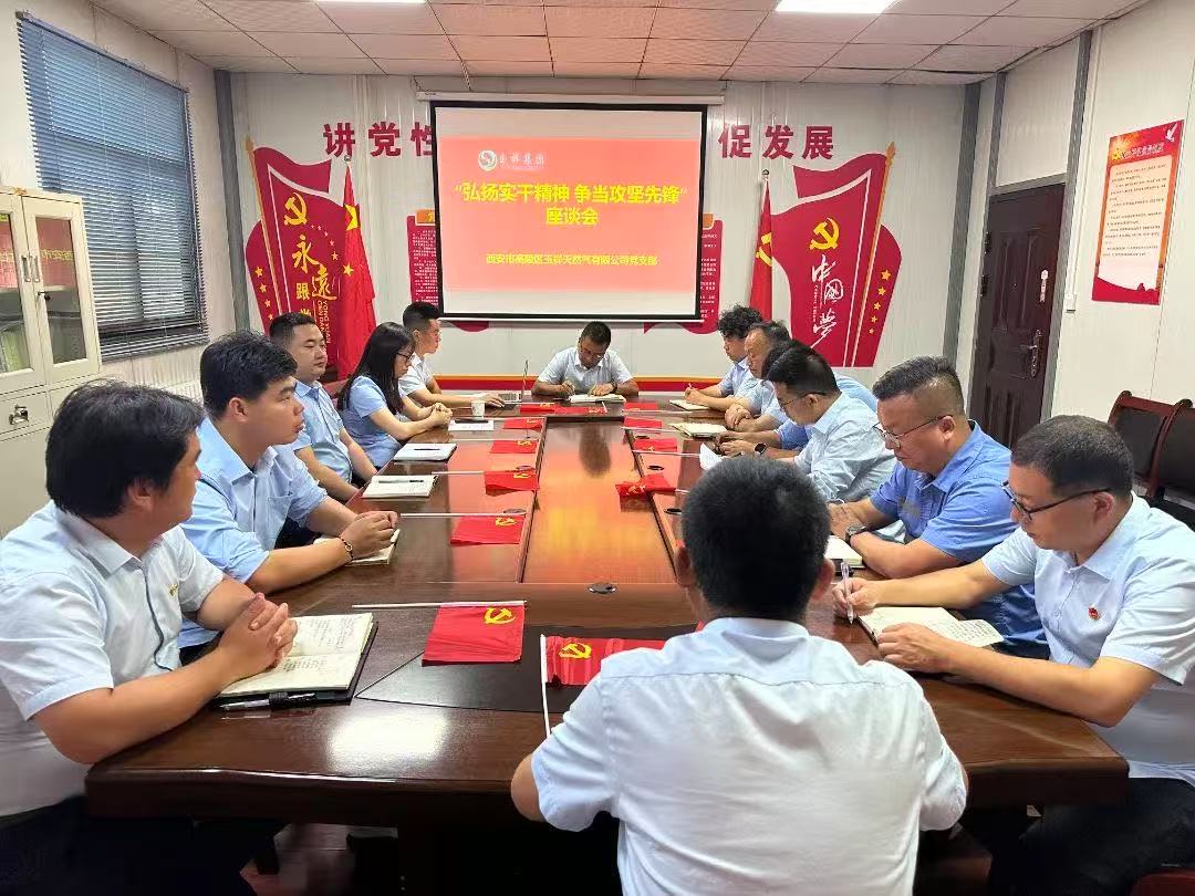微信图片_202507030903198