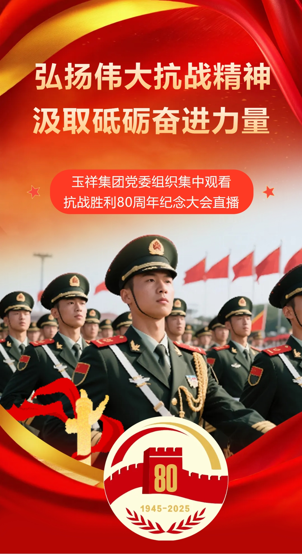 360截图20250904142333