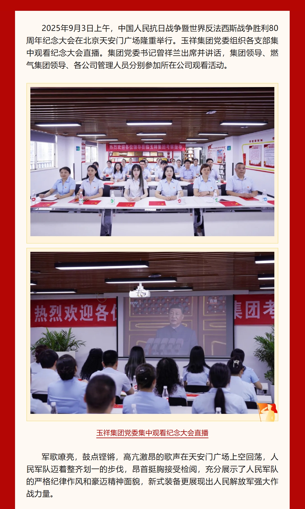 360截图20250904142351