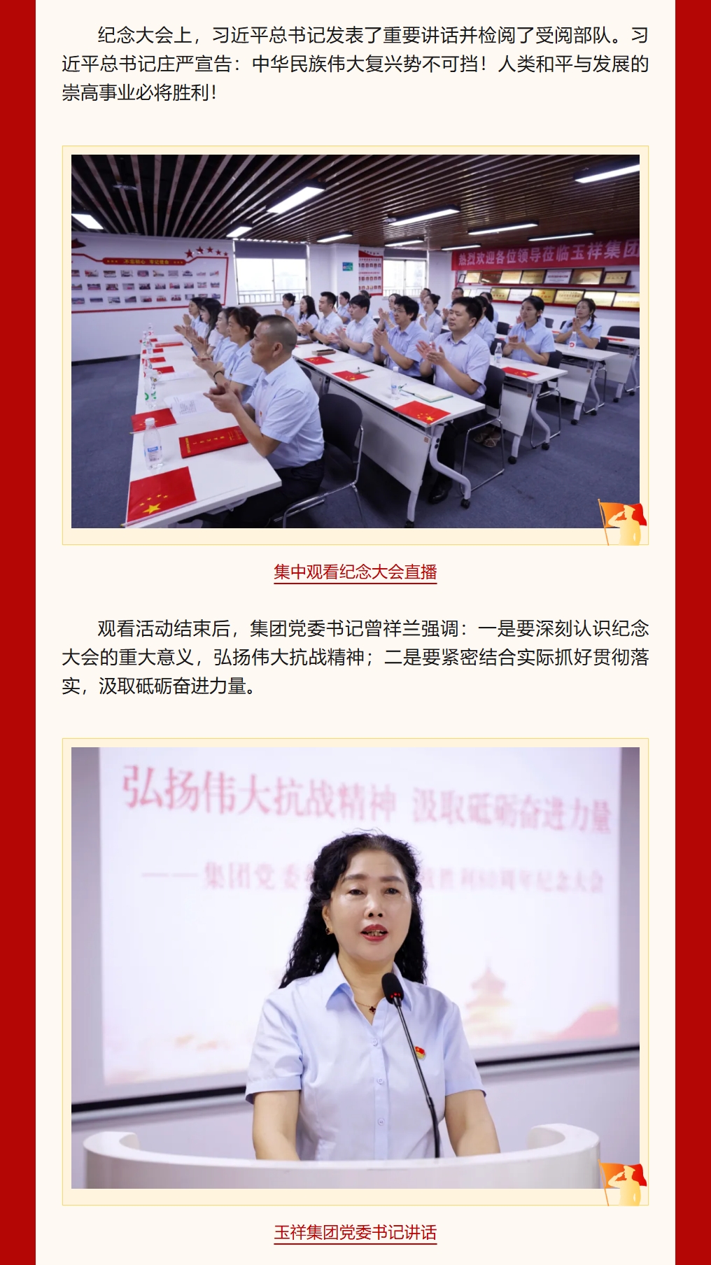 360截图20250904142420