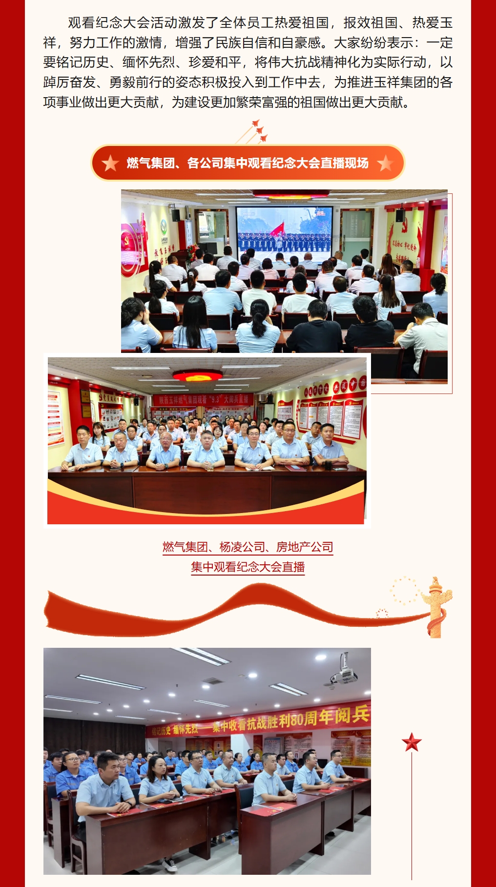 360截图20250904142447