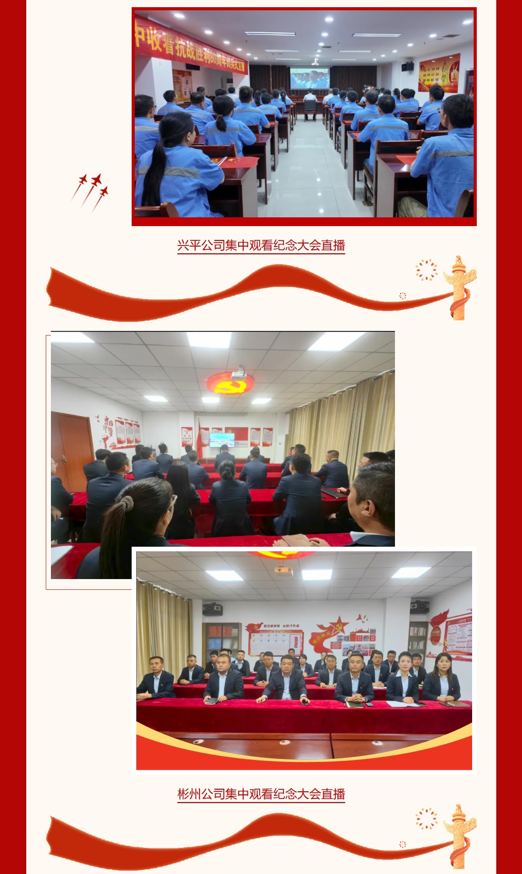 360截图20250904142517