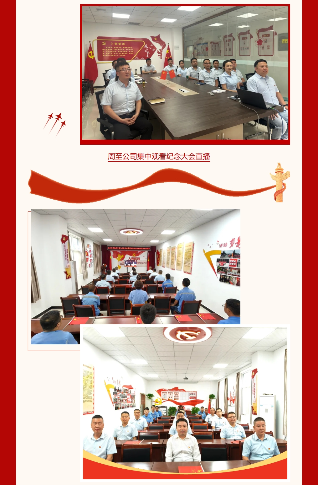 360截图20250904142644