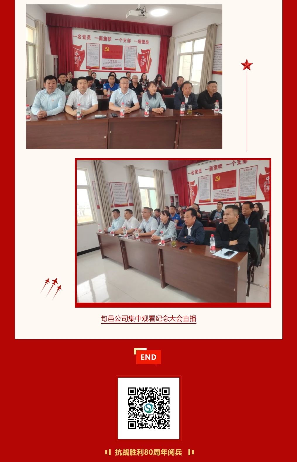 360截图20250904142742