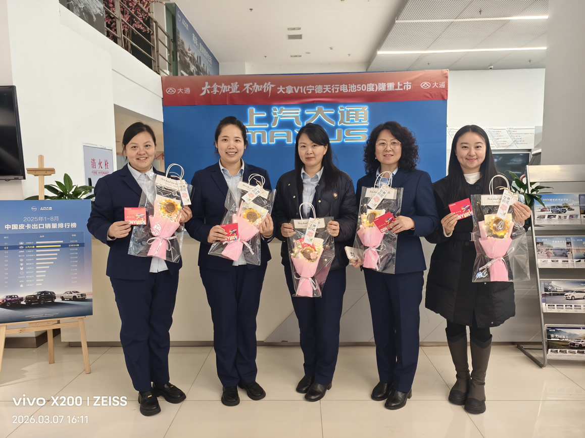 微信图片_20260309160619_49_37